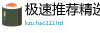 2025新澳天天正版免费观看或7777788888精准新奥马会传